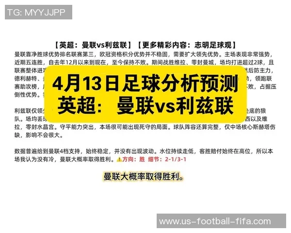 通过足球比分直播轻松赚取收益的实用技巧与策略分享